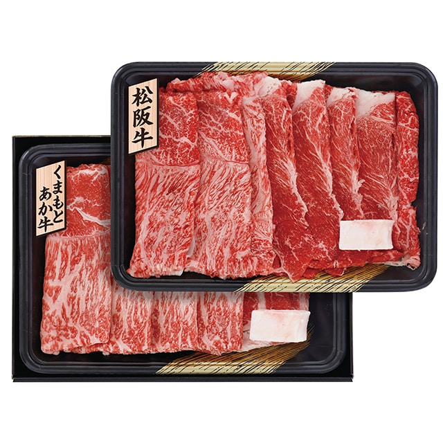【送料無料】松阪牛とくまもとあか牛のすきやき肉　松阪牛　あか牛　和牛　牛　牛肉　肉　すき焼き　すきやき