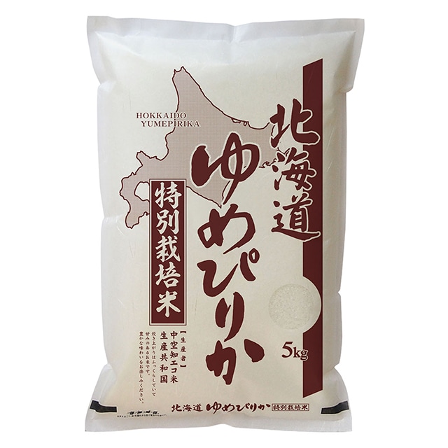 【送料無料】北海道産ゆめぴりか特別栽培米　米　コメ　こめ　5kg