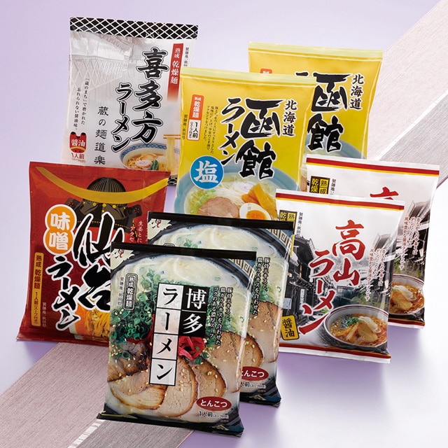 【送料無料】諸国ラーメンセット　麺　ギフト