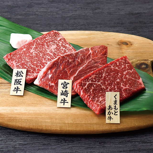 【送料無料】銘柄牛 ステーキ食べくらべ　和牛　牛肉　肉　牛　ステーキ