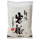 【送料無料】新潟県岩船産コシヒカリ　米　コメ　こめ　2kg