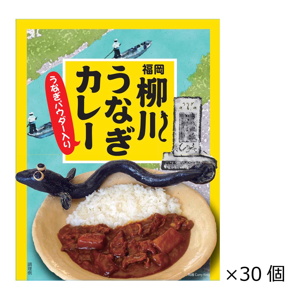 送料無料 福岡県のご当地カレー レトルトカレー 福岡柳川うなぎカレー 30個 0g 30 産直お取り寄せのニッポンセレクト Jre Pointが 貯まる 使える Jre Mall 送料無料 福岡県のご当地カレー レトルトカレー 福岡柳川うなぎカレー 30個 0g 30 産直お取り寄せのニッポンセレクト Jre Pointが 貯まる 使える Jre Mall