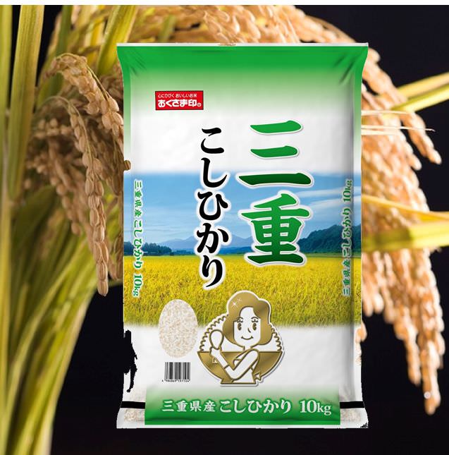 三重県産コシヒカリ