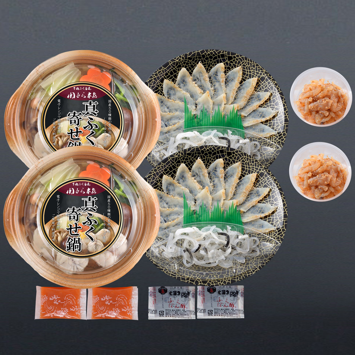 送料無料 真ふくたたき刺身と真ふく寄せ鍋 個食鍋 セット 約2人前 Fsm 90hz 真ふぐ寄せ鍋 真ふぐたたき刺身 皮 塩辛 薬味 関とら本店 藤フーズ 産直お取り寄せのニッポンセレクト Jre Pointが 貯まる 使える Jre Mall