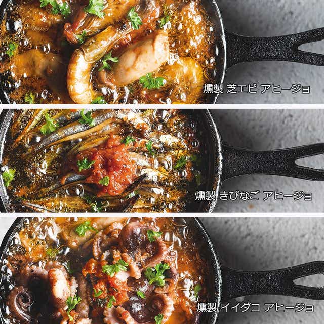 送料無料 将大秘伝の味わい 燻製アヒージョ詰合せセット きびなご イイダコ 芝エビ 各1g 産直お取り寄せのニッポンセレクト Jre Mall 送料無料 将大秘伝の味わい 燻製アヒージョ詰合せセット きびなご イイダコ 芝エビ 各1g 産直お取り寄せのニッポンセレクト Jre Mall