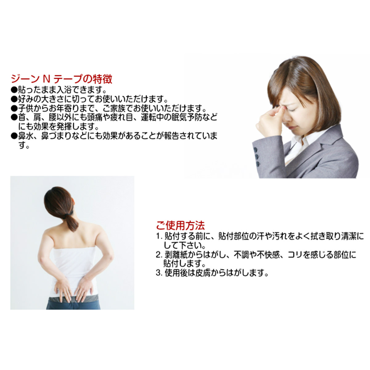 送料無料 ジーンnテープ 25枚入 5 10cm 25 湿布 一般医療機器 三重 ジーンn 産直お取り寄せのニッポンセレクト Jre Mall 送料無料 ジーンnテープ 25枚入 5 10cm 25 湿布 一般医療機器 三重 ジーンn 産直お取り寄せのニッポンセレクト Jre Mall