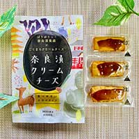 【送料無料】三原食品 芳醇な香り 奈良漬クリームチーズ 6個セット〔45g×6〕