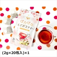 【送料無料】ぽかぽかルイボスティー 20包入1袋 〔2g×20〕 ティーバッグ ブレンド茶