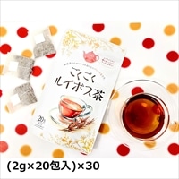 【送料無料】ごくごくルイボス茶 20包入30袋 〔(2g×20)×30〕 ティーバッグ ブレンド茶【北海道・沖縄・離島 お届け不可】