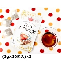 【送料無料】ごくごくルイボス茶 20包入3袋 〔(2g×20)×3〕 ティーバッグ ブレンド茶