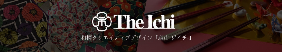 The Ichi（座市）