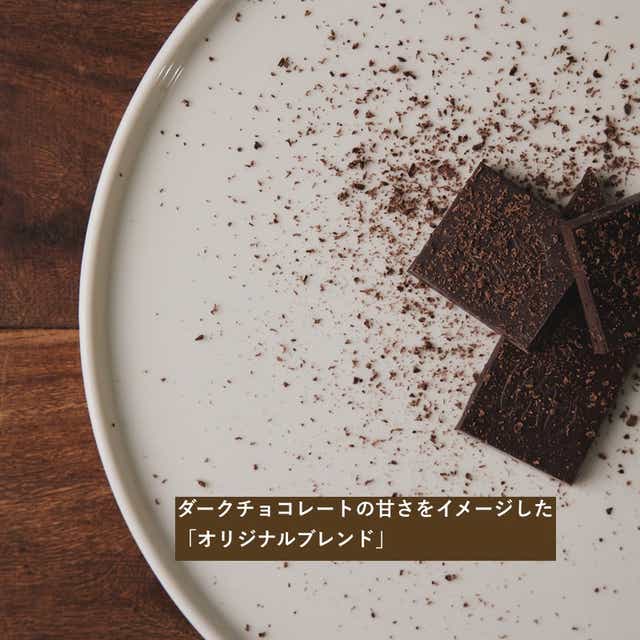 オリジナルブレンド＆ブラジルスペシャルティコーヒー豆各200ｇ入り(豆のまま)