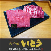 送料無料！【肉の匠が厳選】鹿児島黒豚焼肉用　ロース・バラ1,000ｇ（解凍品）