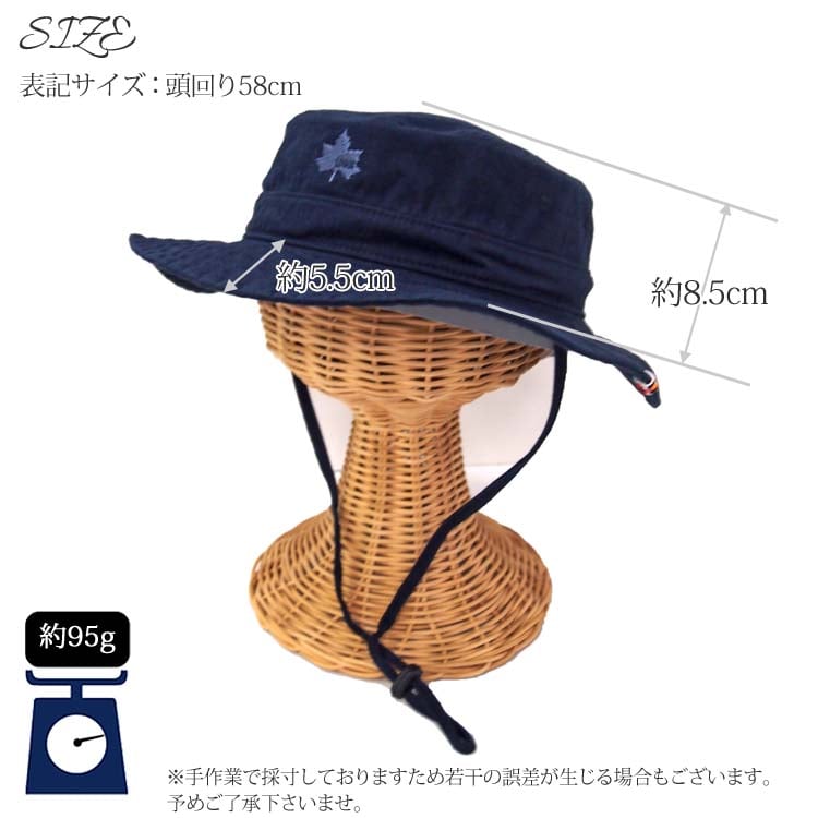 Logos ベーシックブーニー ハット 帽子 メンズ レディス あご紐 折りたたみ ロゴス アウトドア 釣り 速乾 フィールドセンサー ミリタリー アドベンチャーハット Ls3l0 ネイビー ネイビー Jr東日本公式 エキナカの商品が予約できるサービス ネットでエキナカ テルミナ Logos ベーシックブーニー ハット 帽子 メンズ レディス あご紐 折りたたみ ロゴス アウトドア 釣り 速乾 フィールドセンサー ミリタリー アドベンチャーハット Ls3l0 ネイビー ネイビー Jr東日本公式 エキナカの商品が予約できるサービス ネットでエキナカ テルミナ