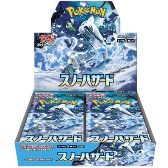 ポケモンカード スカーレット&バイオレット 拡張パック スノーハザード 1BOX ポケモンカード ポケカ トレーディングカード トレカ【送料