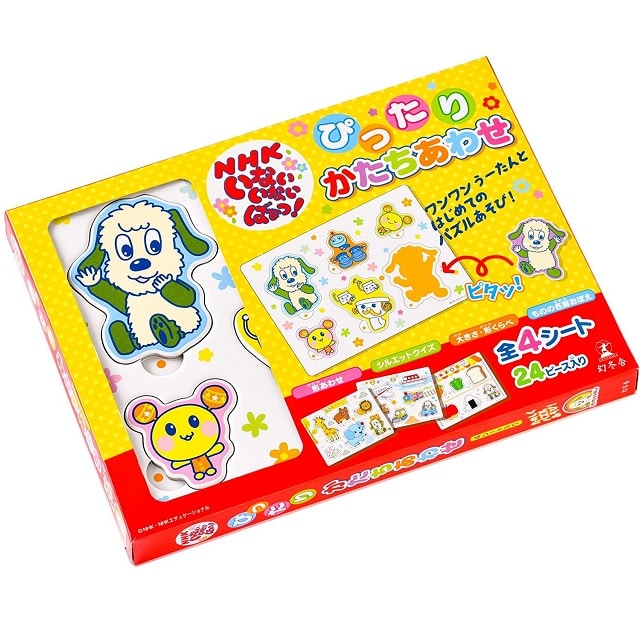 幻冬舎 Nhk いないいないばあっ ぴったりかたちあわせ 幼児玩具 形合わせ おもちゃ 1歳6ヶ月以上 ワンワン 送料無料 かこん販売 Jre Pointが 貯まる 使える Jre Mall