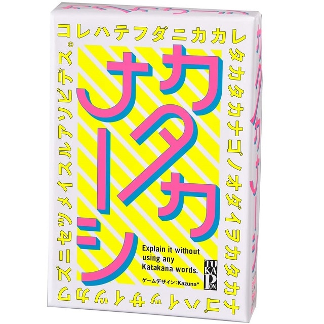 カタカナーシ カードゲーム みんなで遊べるおもちゃ 家族で遊べるゲーム みんなで遊べるゲーム 送料無料 かこん販売 Jre Pointが 貯まる 使える Jre Mall