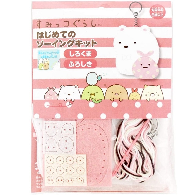 ポイント5倍 尾上萬 すみっコぐらし はじめてのソーイングキット しろくま ふろしき Om1602 すみっこぐらし グッズ 手芸用品 手芸キット 子供向け 送料無料 かこん販売 Jre Pointが 貯まる 使える Jre Mall