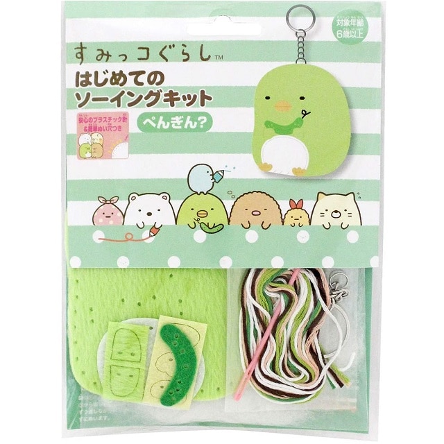 尾上萬 すみっコぐらし はじめてのソーイングキット - その他