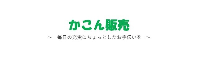 Nintendo Switch 本体 新品 ニンテンドースイッチ Joy-Con(L) ネオン 