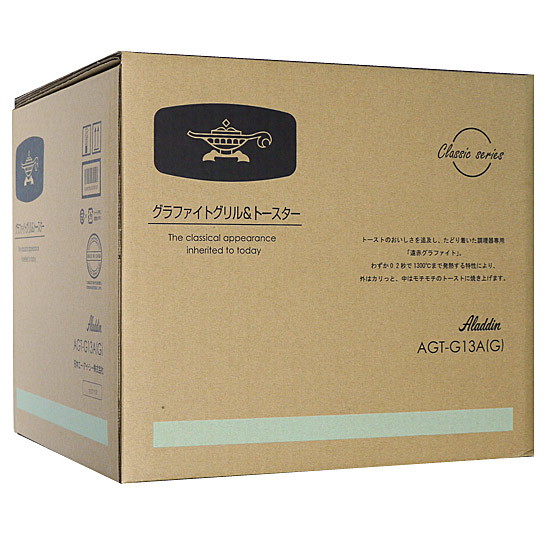 送料無料】AIC JAPAN グラファイト グリル＆トースター Aladdin AGT