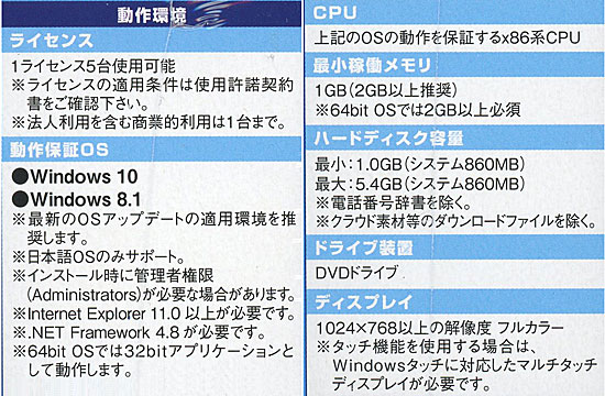 送料無料 筆ぐるめ 28 大盛 Windows版 オンラインショッピングエクセラー Jre Mall店 Jre Pointが 貯まる 使える Jre Mall 送料無料 筆ぐるめ 28 大盛 Windows版 オンラインショッピングエクセラー Jre Mall店 Jre Pointが 貯まる 使える Jre Mall