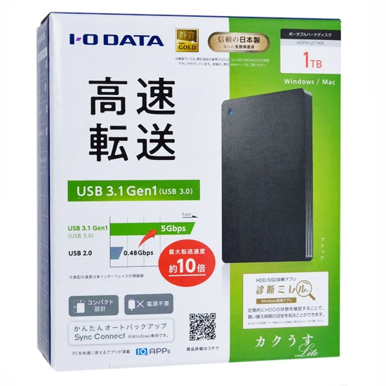 送料無料】I-O DATA製PortableHD HDPH-UT1KR 1TB ブラック: オンライン ...