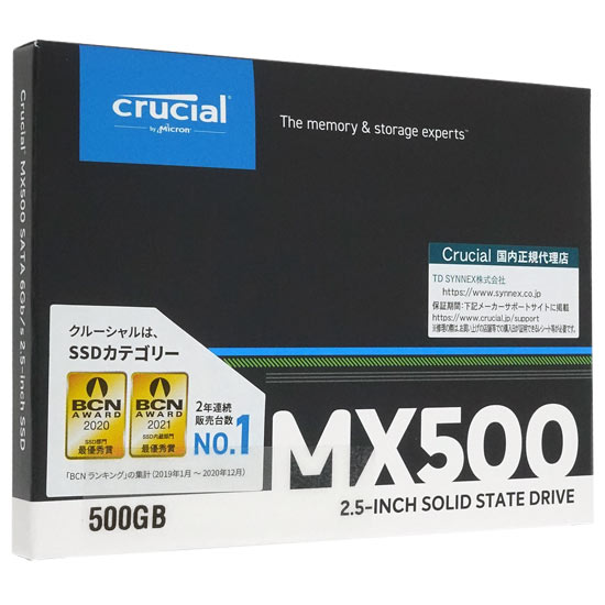 【新品】Crucial SSD 500GB  CT500MX500SSD1