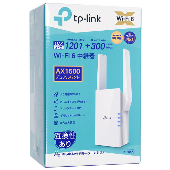 TP-Link RE505X AX1500 Wi-Fi6中継器