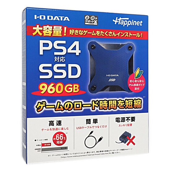 送料無料】I-O DATA PS4対応 ポータブルSSD HNSSD-960NV: オンライン