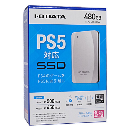 送料無料】I-O DATA ポータブルSSD 480GB SSPV-USC480G ホワイト ...