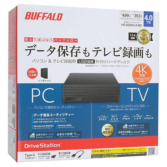 送料無料】BUFFALO製外付HD HD-EDS4U3-BD 4TB ブラック: オンライン