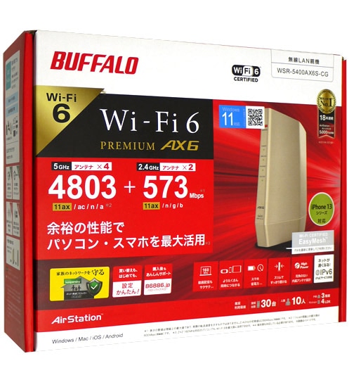 【送料無料】BUFFALO 無線LANルータ AirStation WSR-5400AX6S-CG シャンパンゴールド: オンライン