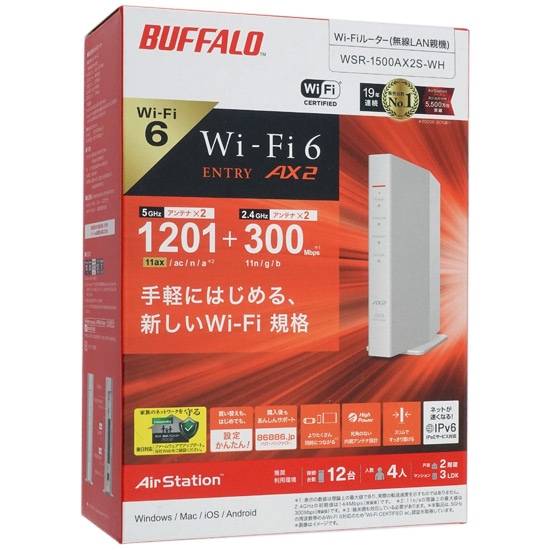 BUFFALO WSR-1500AX2S-WH WHITE