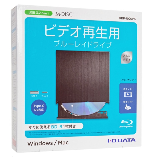 早い者勝ち 送料無料 I O Brp Uc6x ポータブルblu Rayドライブ Data製 Pcパーツ ハードウェア Swissblu Com