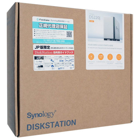 送料無料】Synology 2ベイNASキット DiskStation DS220j/JP
