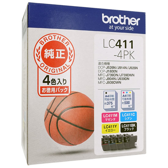 送料無料】brother インクカートリッジ LC411-4PK 4色パック