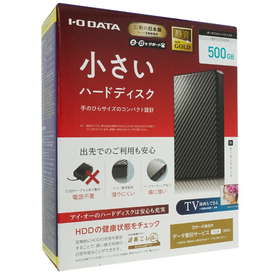 新品未開封 アイオーデータ I・O DATA HDPT-UT1K USB3.0IODATA - pure