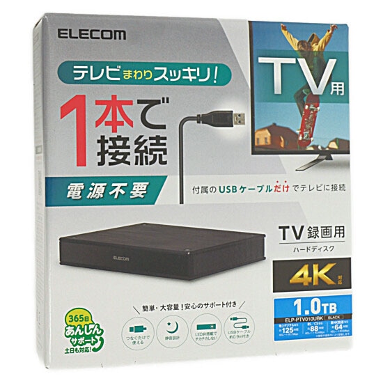 エレコム ELECOM 1TB 2.5インチ 外付けポータブルハードディスク