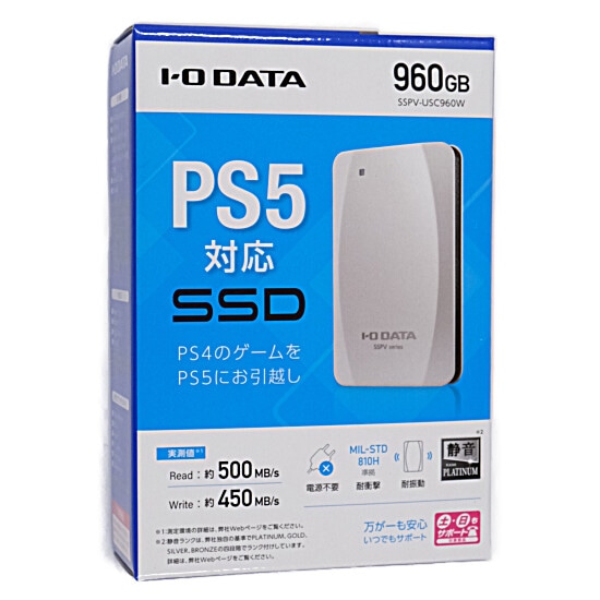 送料無料】I-O DATA ポータブルSSD 960GB SSPV-USC960W ホワイト