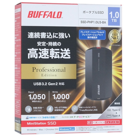 【送料無料】BUFFALO 外付けSSD SSD-PHP1.0U3-BA 1TB ブラック: オンラインショッピングエクセラー JRE
