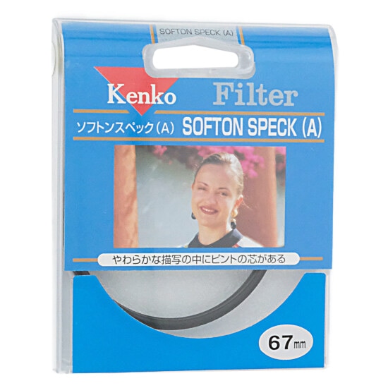 送料無料】【ゆうパケット発送】Kenko レンズフィルター 67mm ソフト