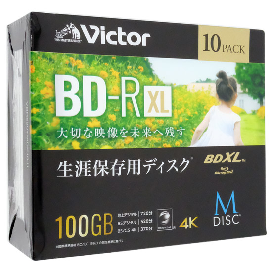 Victor製　ブルーレイディスク VBR520YMDP10J1　10枚10枚