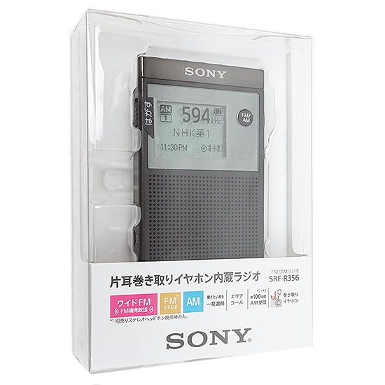 SONY 片耳巻き取りイヤホン内蔵ラジオ SRF-R356 - ラジオ