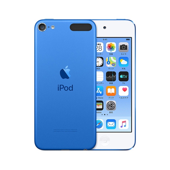 送料無料】Apple 第7世代 iPod touch MVJ32J/A ブルー/128GB ...
