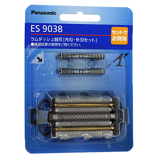 Panasonic ES9038 ラムダッシュ替刃 内刃・外刃セット