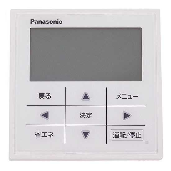 Panasonic ワイヤードリモコン-
