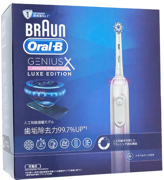 BRAUN Oral-B 電動歯ブラシ ジーニアスX 電動歯ブラシ 