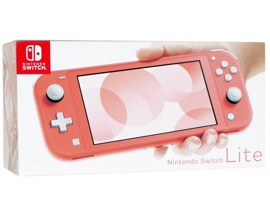 送料無料】任天堂 Nintendo Switch Lite(ニンテンドースイッチ ライト