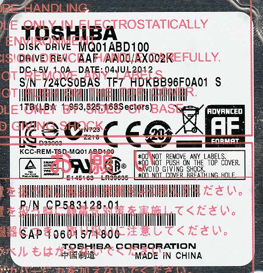 新品　東芝 TOSHIBA MQ01ABD100　HDD 1TB